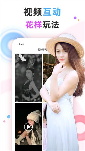 好男人tv视频安装包手机版下载