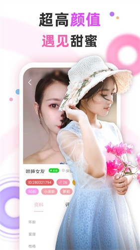 好男人tv视频安装包手机版下载