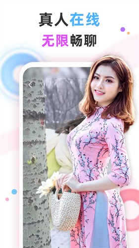 好男人tv视频安装包手机版下载