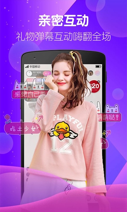 春雨app苹果安装