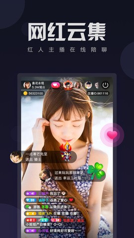 貂蝉直播下载