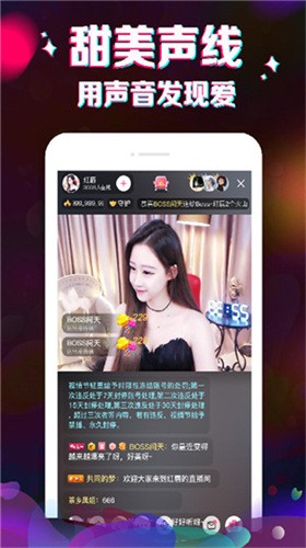 遇见app直播免费下载观看