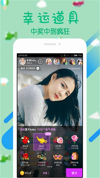 绿巨人茄子草莓香蕉丝瓜秋葵污版下载