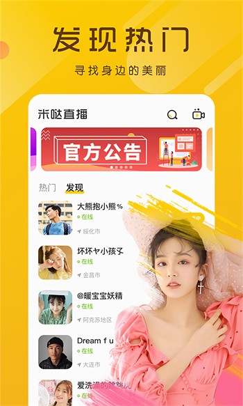 老司机带带我免费看ios最新版