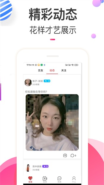 丝瓜视频芭乐视频