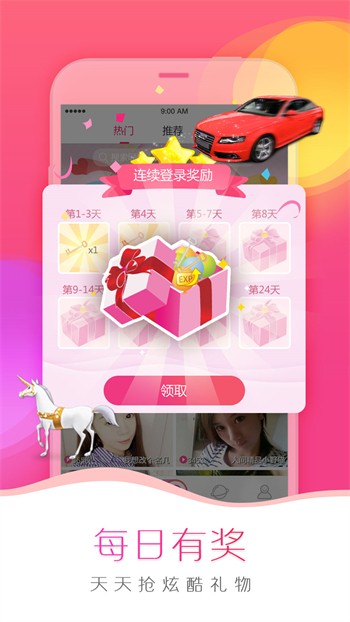 91香蕉视频浏览器在线下载