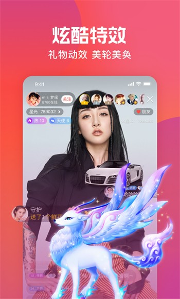 桃花源(小黄人永不失联)下载免费在线观看