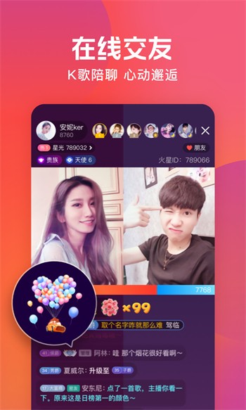 桃花源(小黄人永不失联)下载免费在线观看