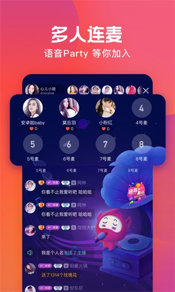 桃花源(小黄人永不失联)下载免费在线观看