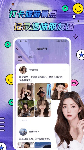 acfun黄化流鼻血版本安装包下载地址下载