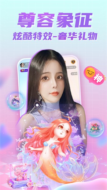 草莓丝瓜向日葵黄瓜榴莲ios免费版