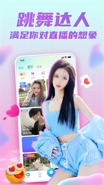 草莓丝瓜向日葵黄瓜榴莲ios免费版