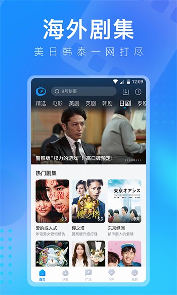 春雨直播在线观看高清