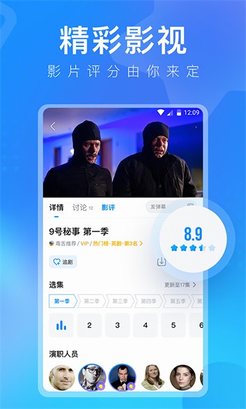 春雨直播在线观看高清