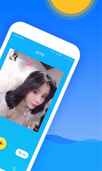 老牛影视软件下载入口免费版下载