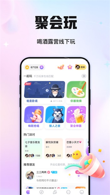 冈本视频app下载