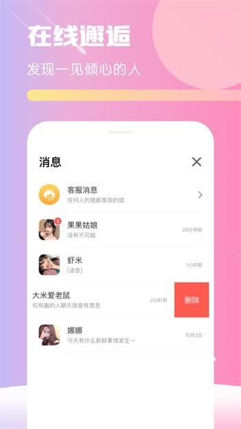 冈本视频app下载
