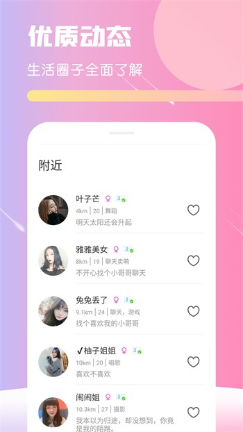 冈本视频app下载