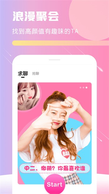 冈本视频app下载