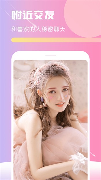 冈本视频app下载