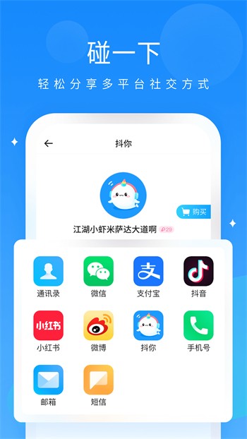 瓜子影视播放器下载安装官网版