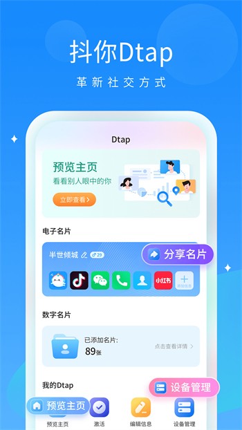 瓜子影视播放器下载安装官网版