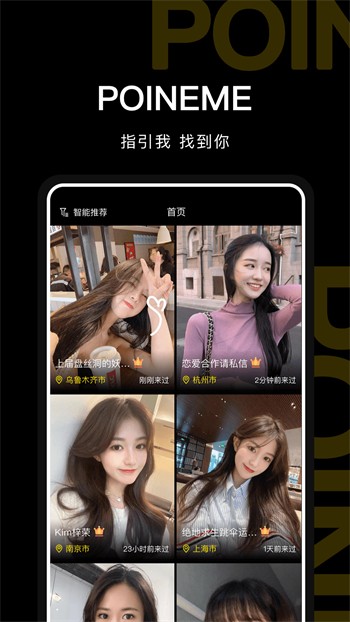 丝瓜香蕉视频在线观看