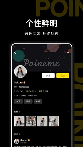 丝瓜香蕉视频在线观看
