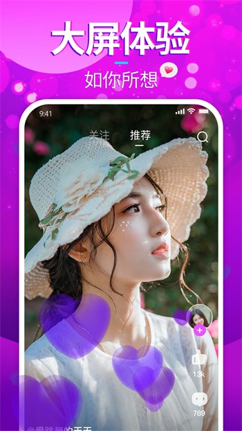 菠萝菠萝蜜视频在线观看7