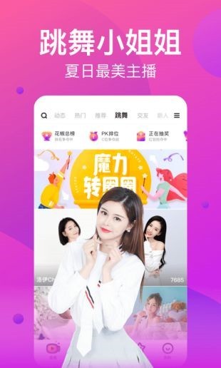 秋葵视频破解版无限次数