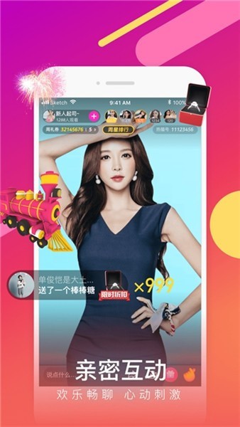 幸福宝APP进入网页在线观看app下载