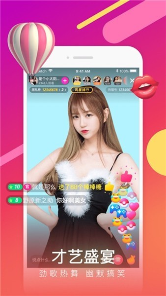 幸福宝APP进入网页在线观看app下载