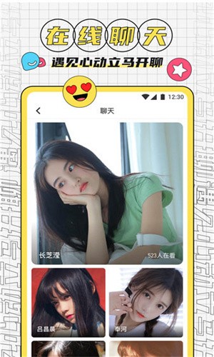 草莓视频ios无限看视频
