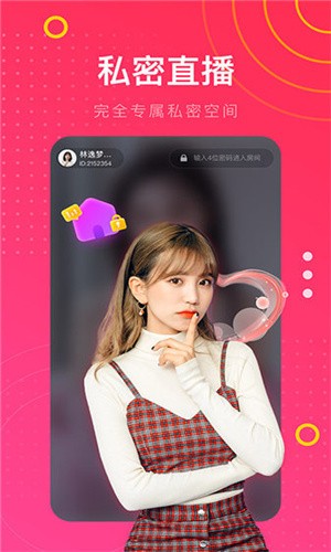 91香蕉app安装包在线下载下载