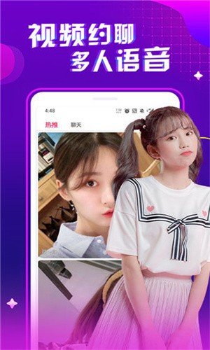 91香蕉app安装包在线下载下载