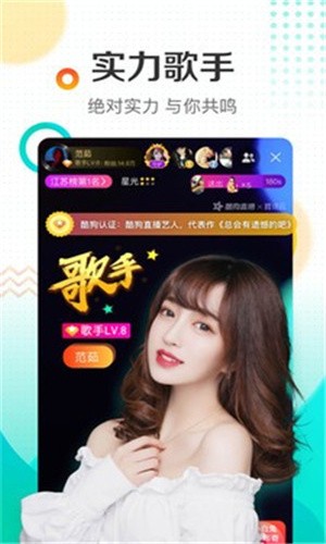 yy55tv夜月直播免费版下载