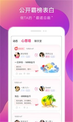 yy55tv夜月直播免费版下载
