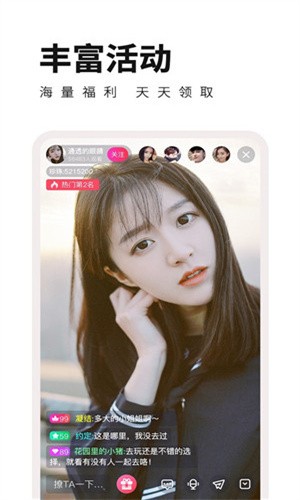 草莓视频app下载安装无限看免费版