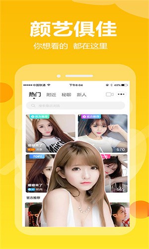 菠萝蜜视频播放器下载安装安卓版