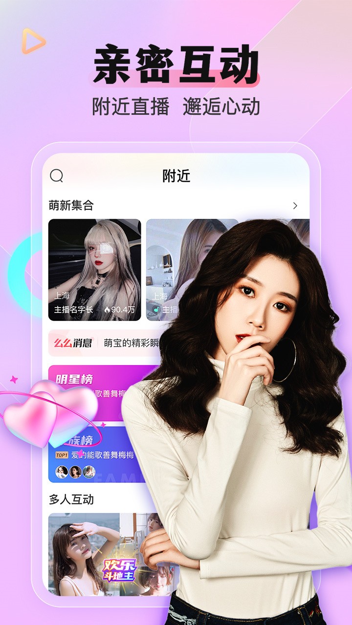 柚子直播视频免费版下载