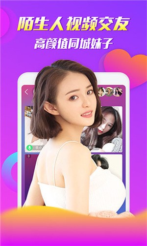 榴莲视频无限看视频丝瓜安卓版下载