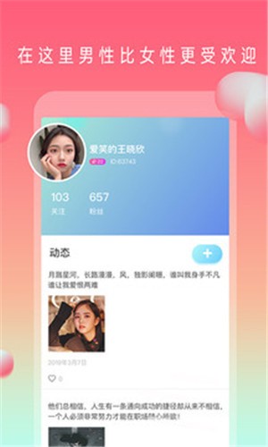 扣扣影院软件下载大全免费版下载