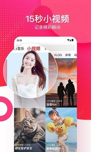 鲁一曲吧5178播放器免费下载最新版下载
