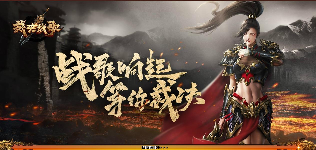 裁决战歌皇城决战怎么玩 裁决战歌皇城决战怎么玩
