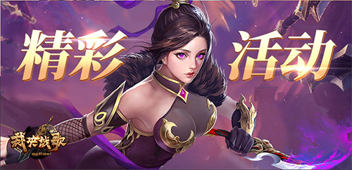 裁决战歌皇城决战怎么玩 裁决战歌皇城决战怎么玩