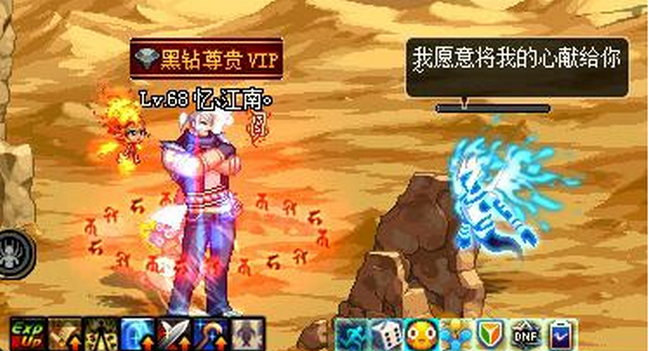 dnf手游冰翼之魂怎么样 怎么获得