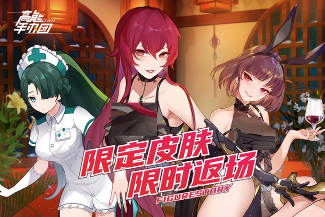 高能手办团兵能激战怎么过 通关攻略 高能手办团兵能激战怎么过 通关攻略
