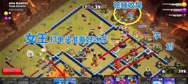 部落冲突6月资格赛挑战怎么打 挑战3星 部落冲突6月资格赛挑战怎么打 挑战3星