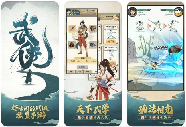 我也是大侠礼包码八月 在哪兑换