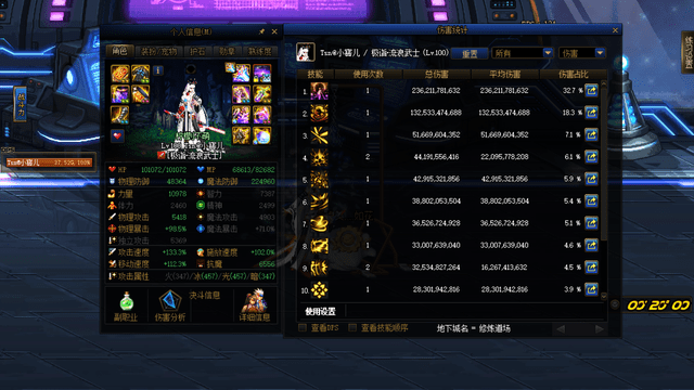 dnf流浪武士希洛克毕业装备 哪套更实用 dnf流浪武士希洛克毕业装备 哪套更实用
